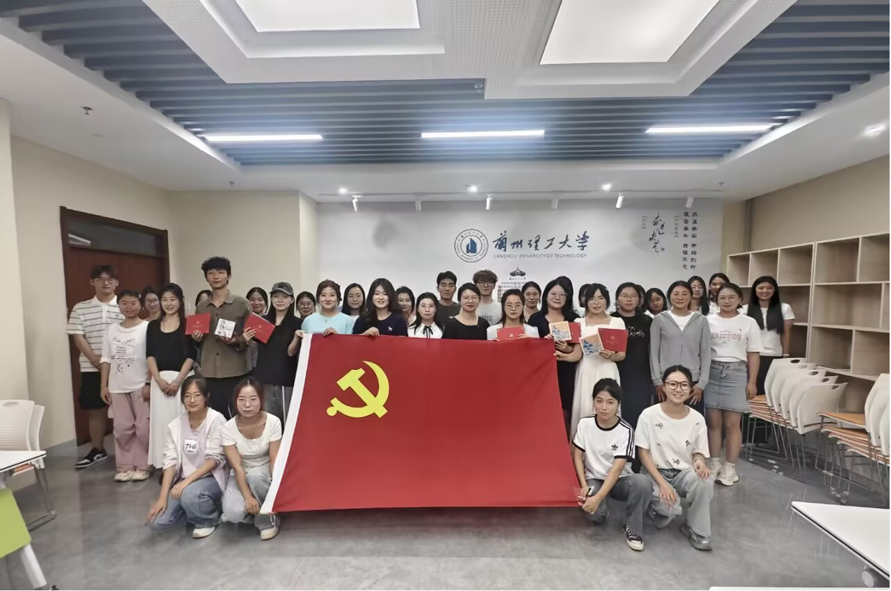 经管学院财务管理本科生党支部开展毕业生党员欢送暨经验分享会