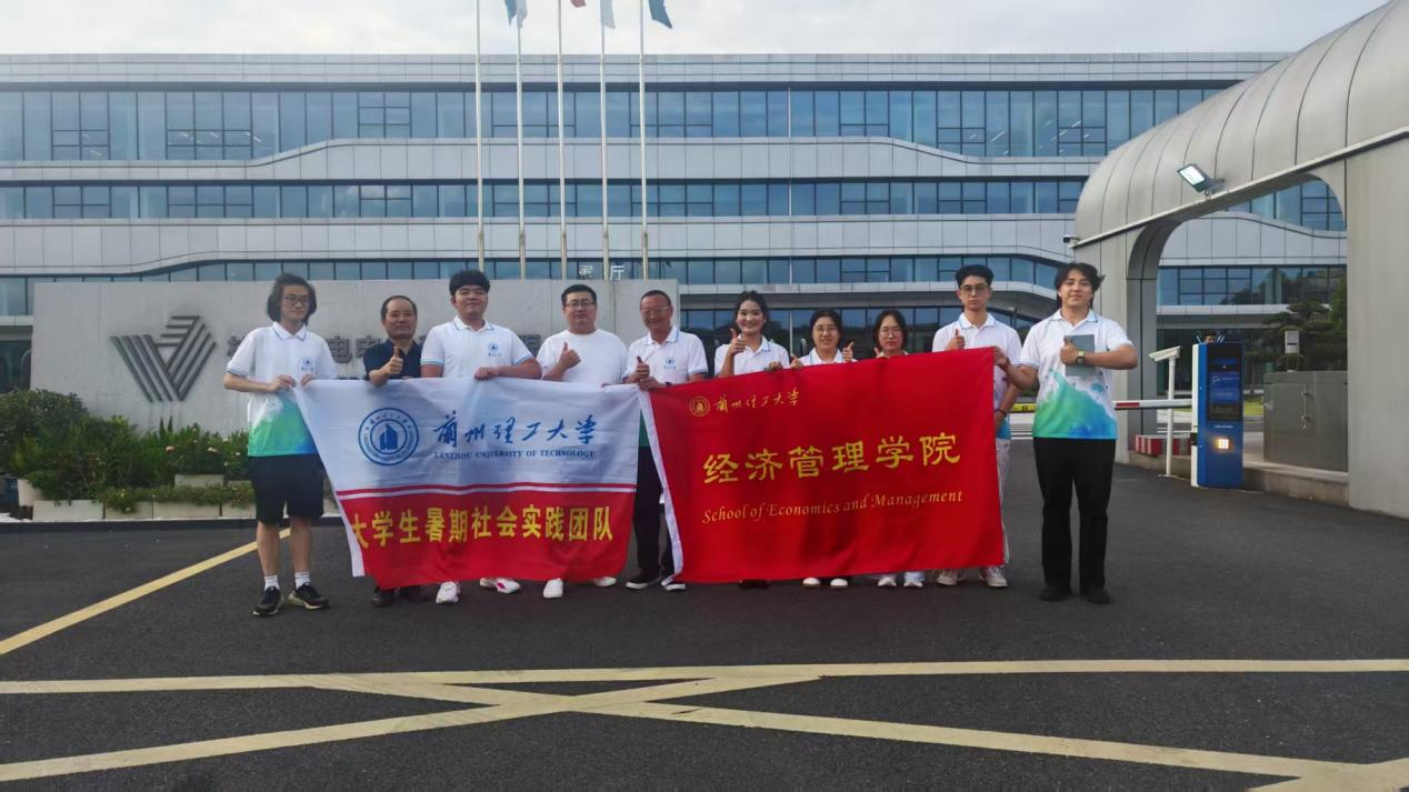 “校友领航，职引未来”经济管理学院暑期社会实践 ——访企拓岗推荐面试，精准对接共促就业