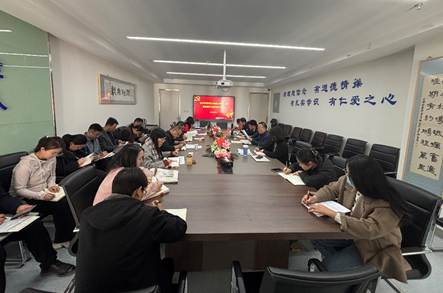 经济管理学院召开开展树立和践行正确政绩观学习教育动员部署会议