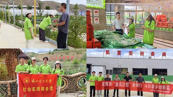 巩固脱贫成果，共绘乡村振兴新画卷—经济管理学院开展暑期社会实践活动