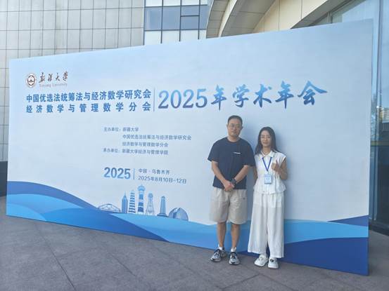 微信图片_20250824202601