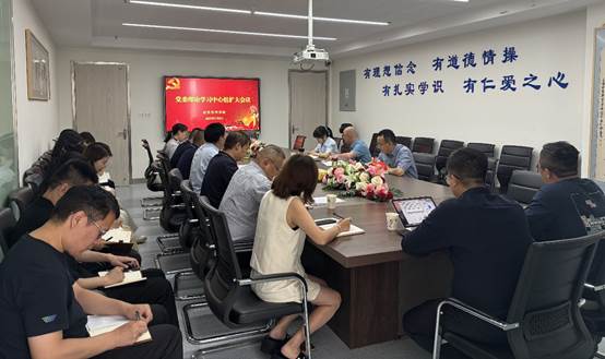 经济管理学院召开党委理论学习中心组（扩大）会议