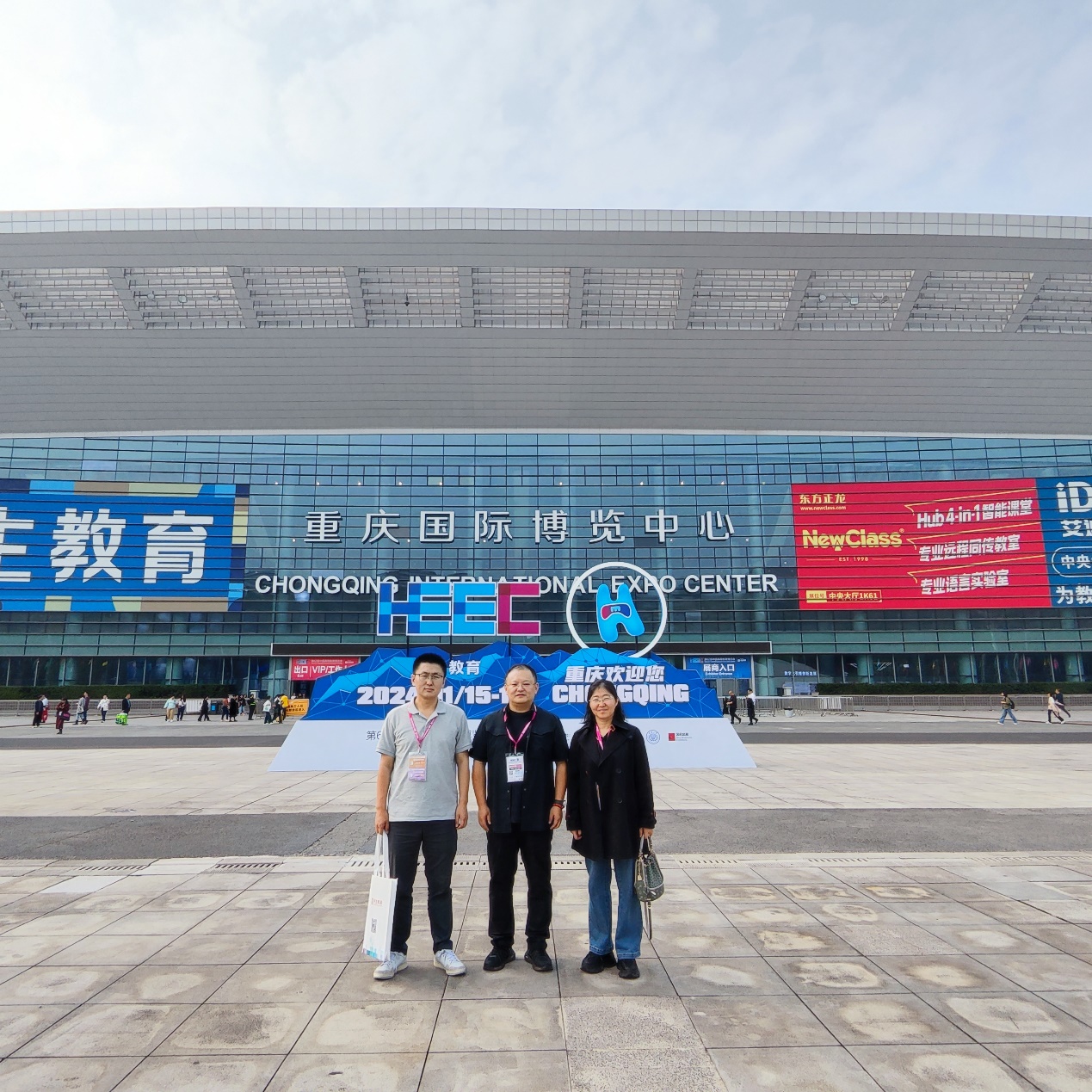 经济管理学院教师参加第62届中国高等教育博览会