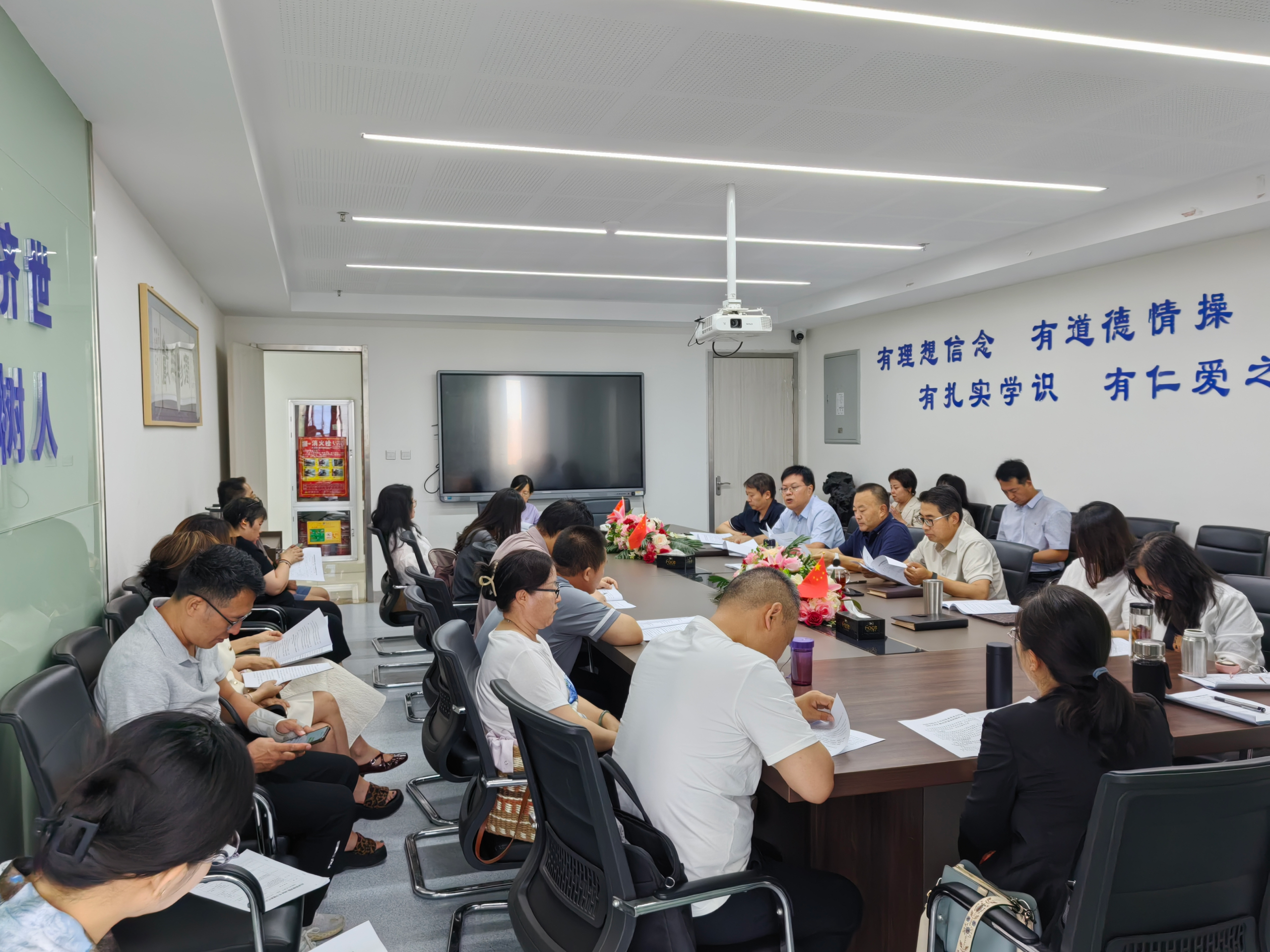 经济管理学院召开专题教代会