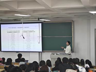 行动赋能  “职”争朝夕——经济管理学院举办经管类大学生就业形势简析报告会