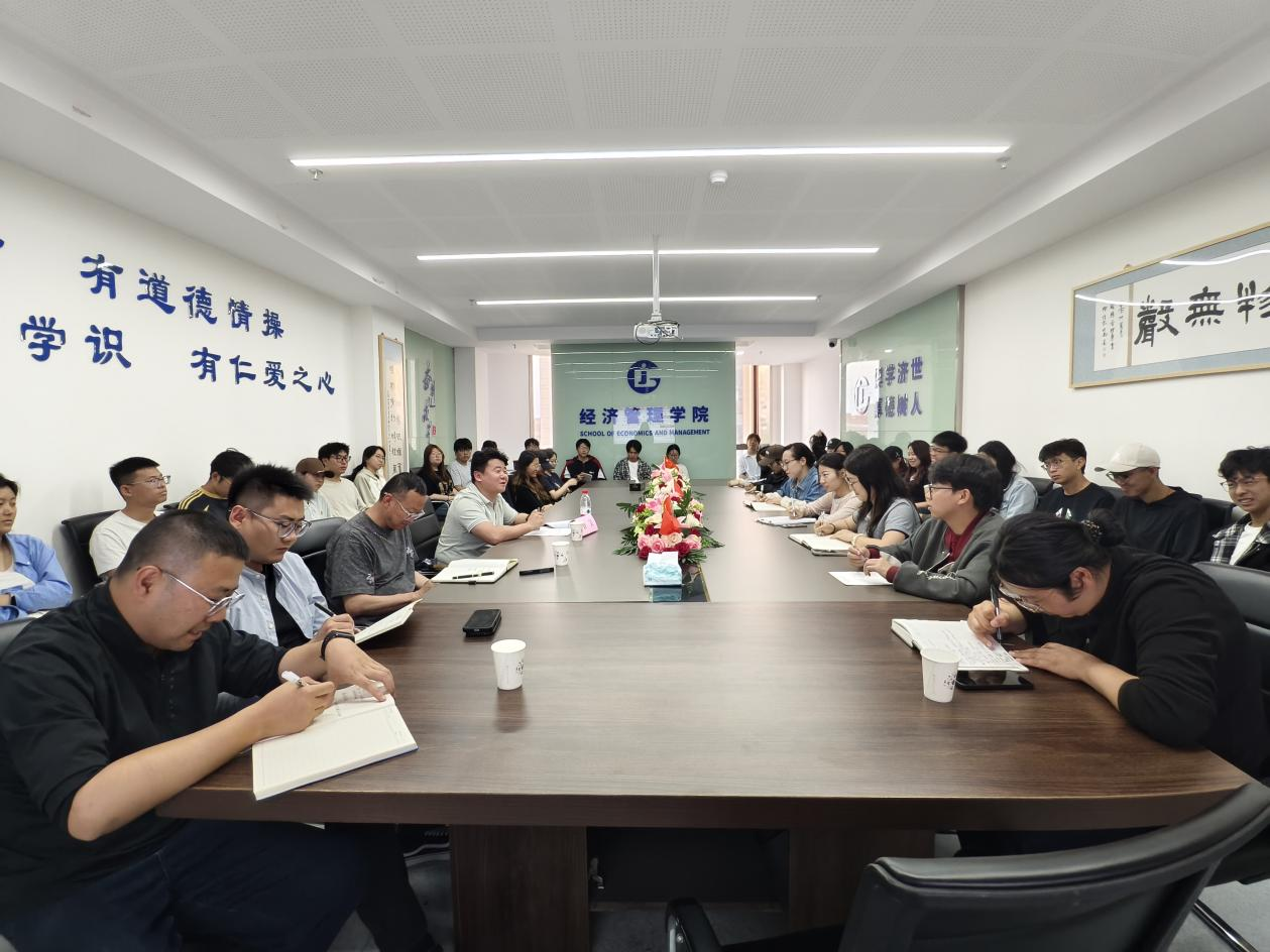 经济管理学院举办社会实践专题交流会