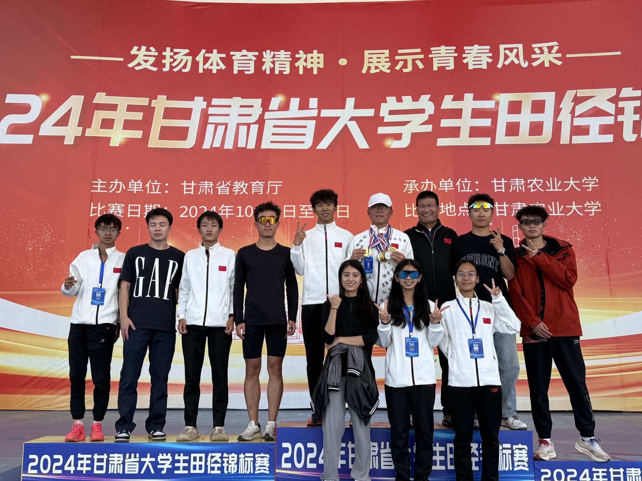 青春无畏，逐梦赛场——经济管理学院体育健儿展风采