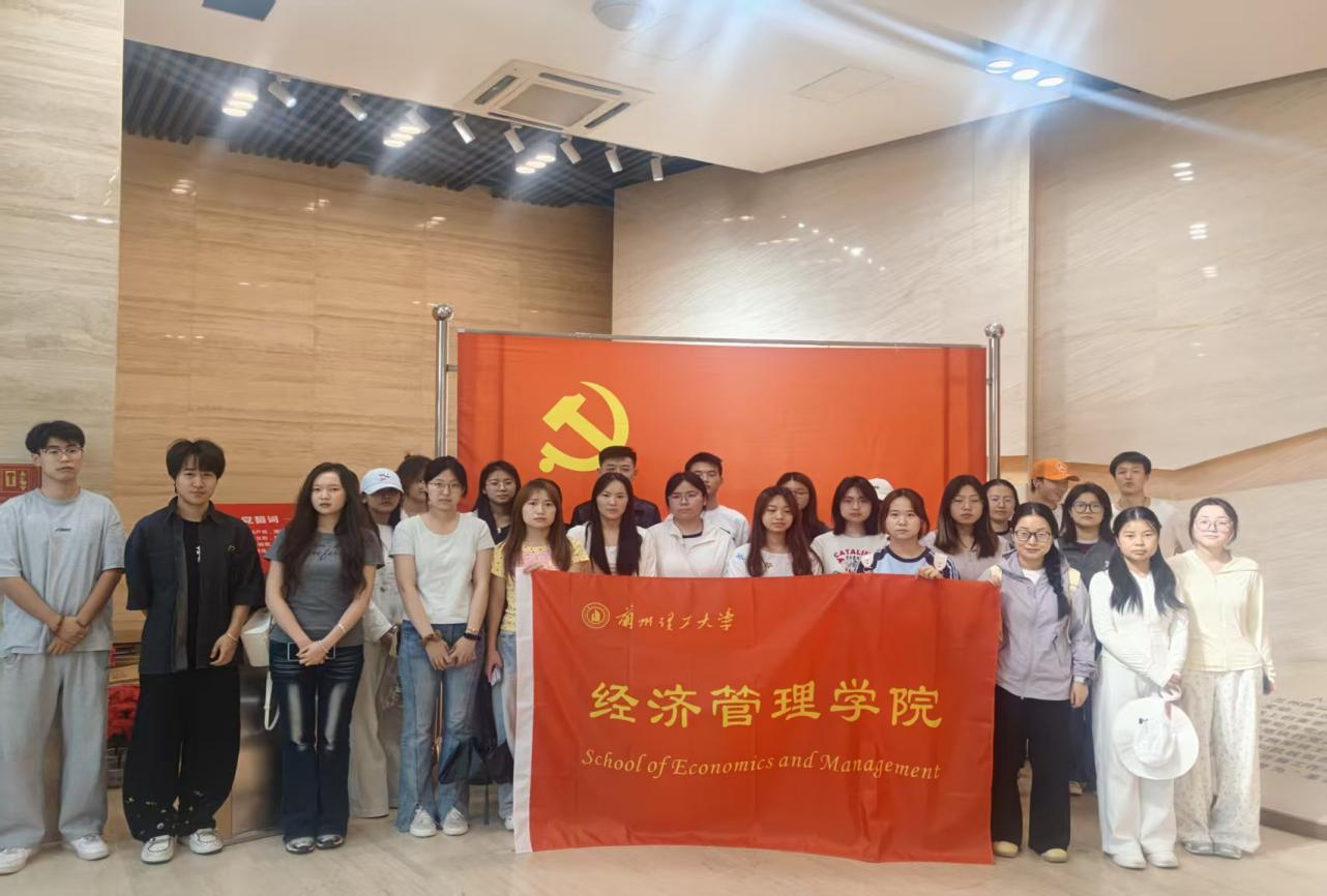 经管学院第23期入党发展对象赴八路军办事处纪念馆开展实践学习活动