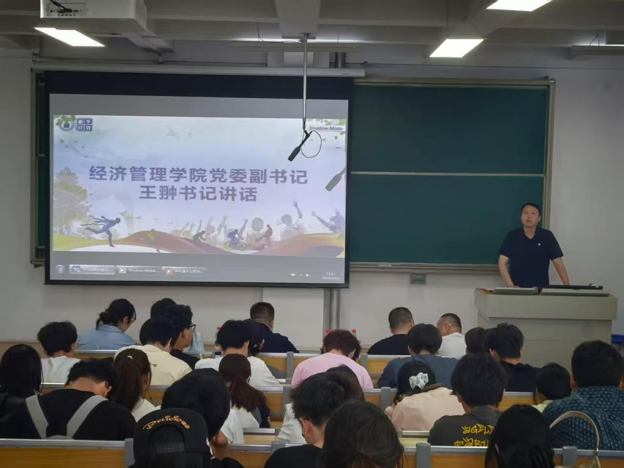 凝心聚力备盛会 蓄势待发展雄风——经济管理学院召开2026年校运会动员大会