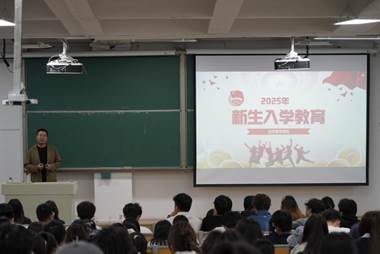 经济管理学院举办共青团知识宣讲暨团委、学生会招新大会