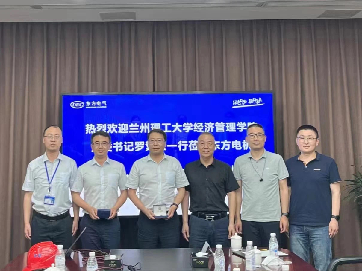 兰州理工大学MBA“兰理情·中华行·成都站活动”暨访企拓岗活动举行