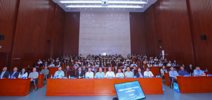 经济管理学院教师参加中国会计学会金融会计专业委员会2026年学术年会