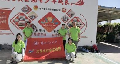 青春聚力，民族团结千里行——经济管理学院暑期社会实践团赴阿克苏甫乡社会实践之文化体验篇