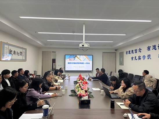 经济管理学院举办2026年国家项目申报专题报告