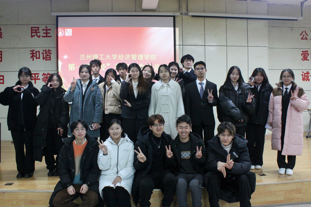 经济管理学院举办新生辩论赛