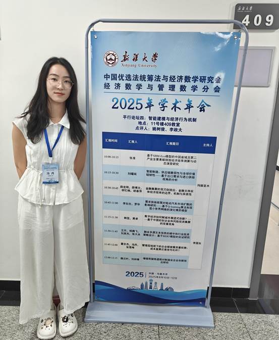 微信图片_20250824202656