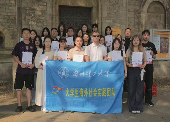 我校经管师生赴德国开展短期研学交流活动