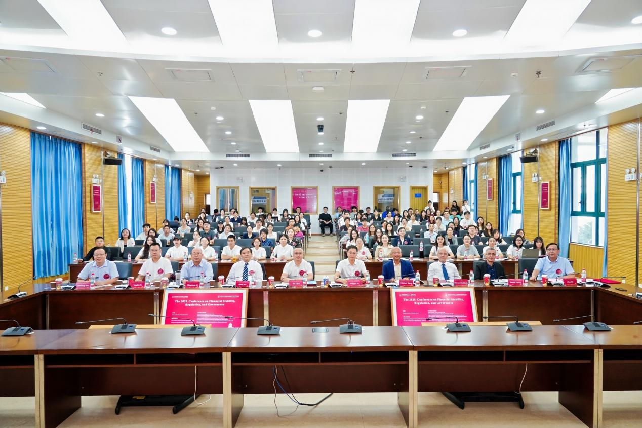 经管教师参加2025年金融稳定监管与治理国际会议