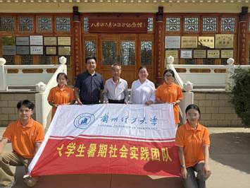 经管学院实践团走进八步沙：追寻红色足迹，传承治沙精神