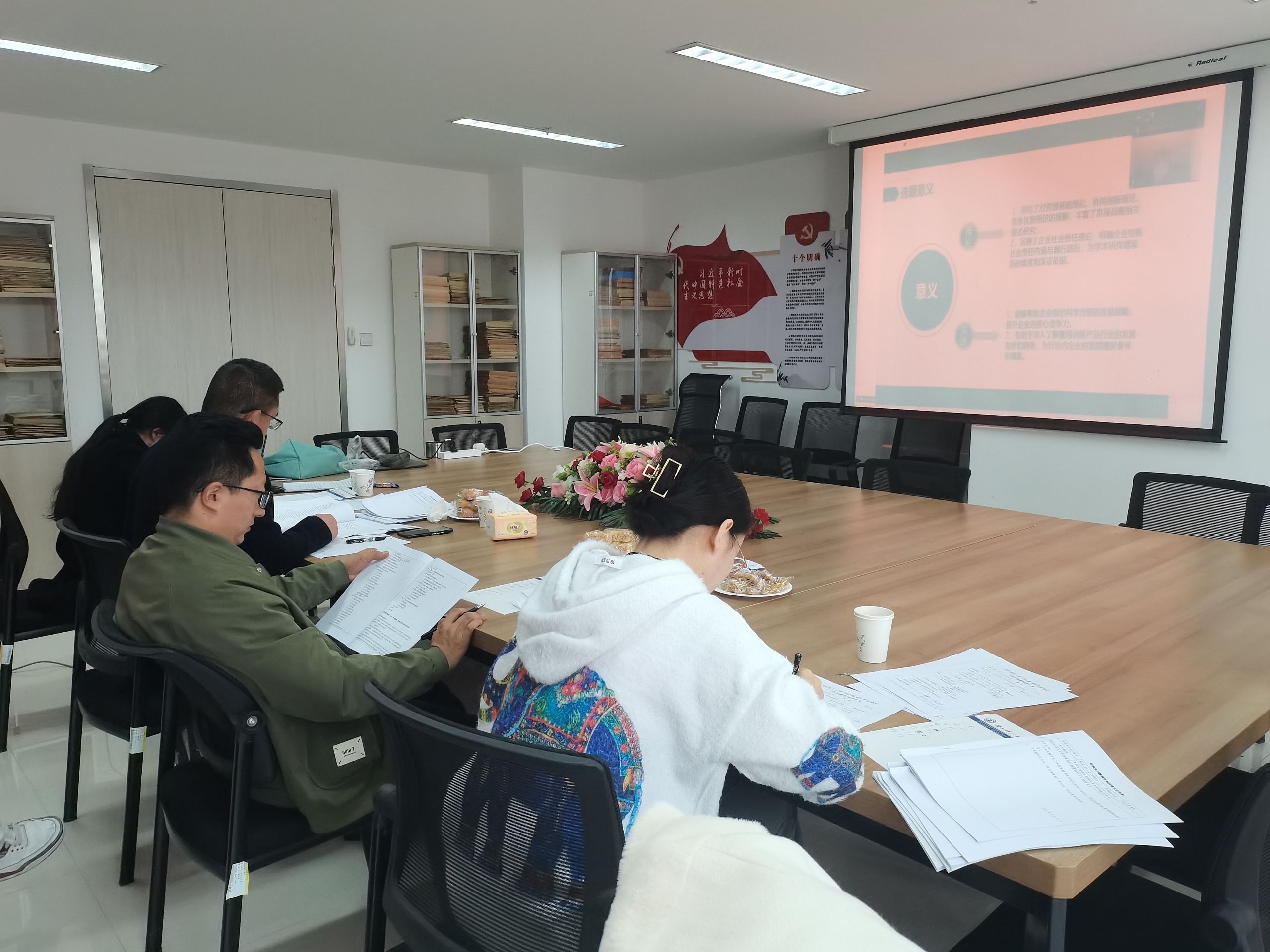 经济管理学院组织开展2023级MBA二次开题答辩