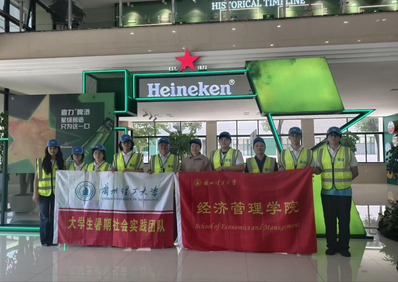 探寻企业文化，感受现代管理创新脉搏——“校友领航，职引未来”经济管理学院暑期社会实践