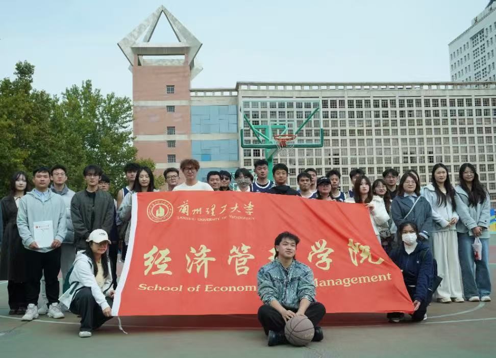 经济管理学院研究生参加2025年“迎新杯”篮球赛